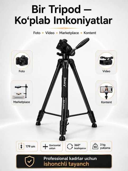 Штатив Jmary KP-2294 для камеры, 179 см, горизонтальная штанга, 360°, 3 кг