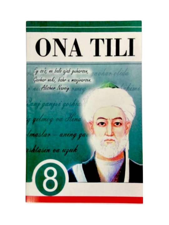 ONA TILI. 8-sinf (Rangli  A5 format, 2019 yil) - 