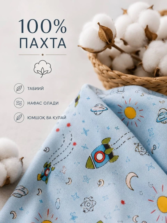 Детский комплект постельного белья, 100% хлопок, 1-спальный, простыня и наволочка