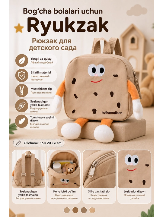 Bolalar ryukzagi, kichik yoshdagi bog‘cha bolalari uchun ryukzak, bolalar sumkasi