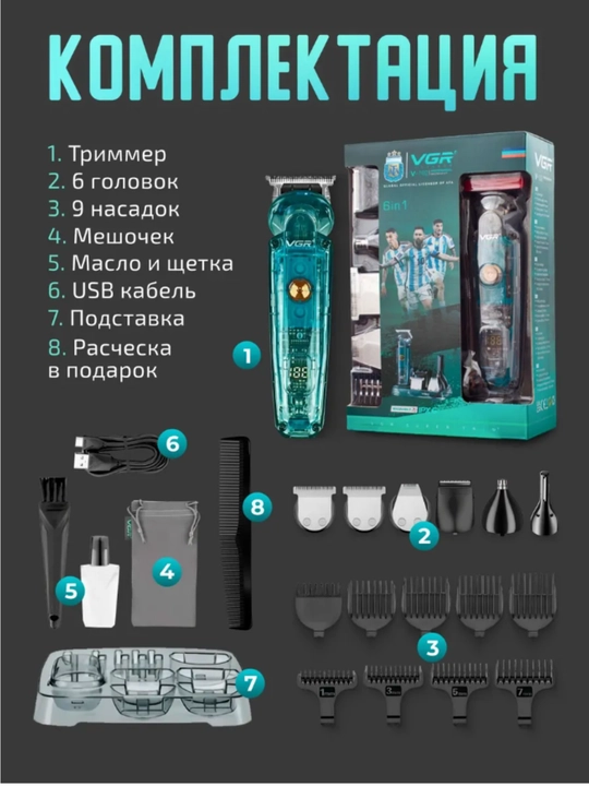 VGR Professional Trimmer – Soch olish mashinka, soqol va burun mashinka to'plami, VGR 107