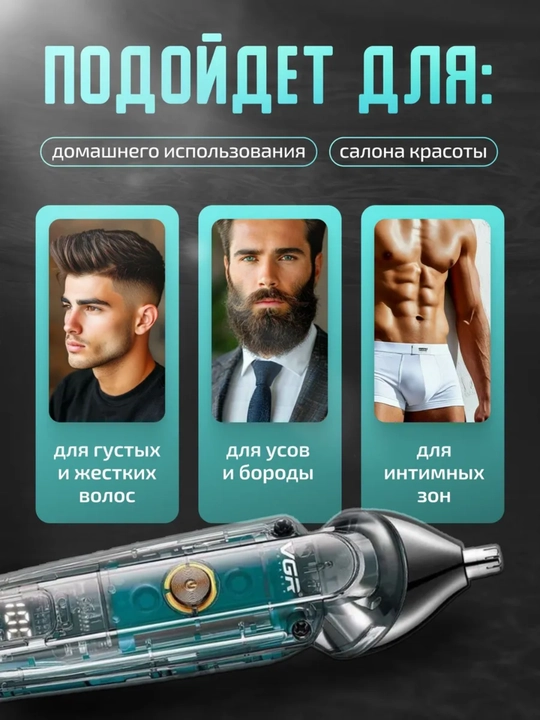 VGR Professional Trimmer – Soch olish mashinka, soqol va burun mashinka to'plami, VGR 107