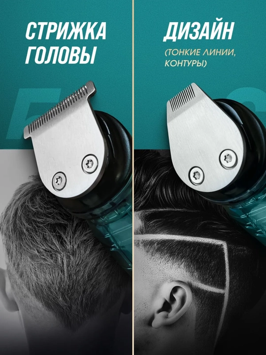 VGR Professional Trimmer – Soch olish mashinka, soqol va burun mashinka to'plami, VGR 107