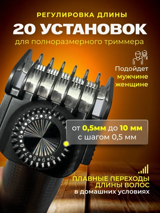 VGR Professional Trimmer – Soch olish mashinka, soqol va burun mashinka to'plami, VGR 107