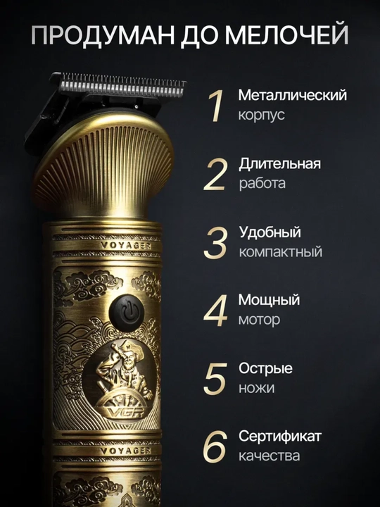 VGR Professional Trimmer – Soch olish mashinka, soqol va burun mashinka to'plami, VGR 107