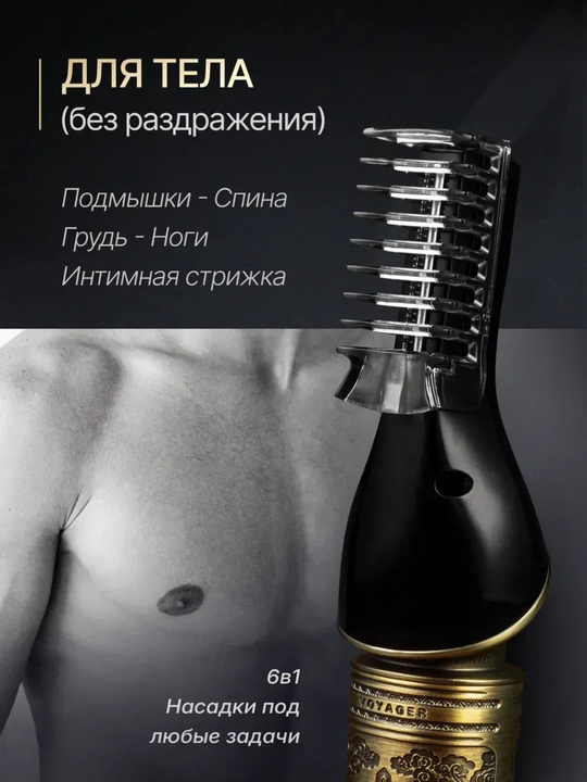 VGR Professional Trimmer – Soch olish mashinka, soqol va burun mashinka to'plami, VGR 107