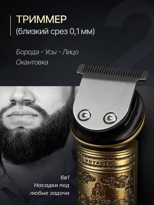 VGR Professional Trimmer – Soch olish mashinka, soqol va burun mashinka to'plami, VGR 107