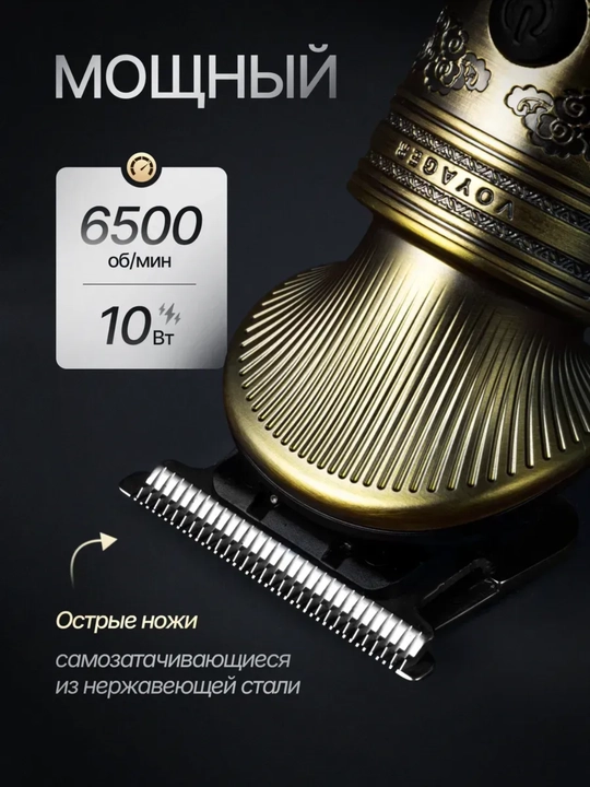 VGR Professional Trimmer – Soch olish mashinka, soqol va burun mashinka to'plami, VGR 107