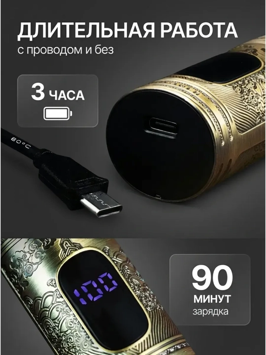 VGR Professional Trimmer – Soch olish mashinka, soqol va burun mashinka to'plami, VGR 107