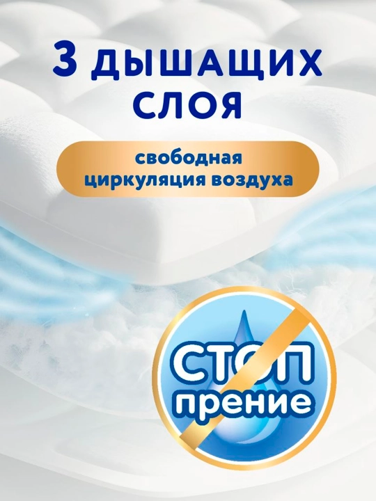 Merries taglik-trusi L o‘lchamda, 9-14 kg, 54 dona UJ