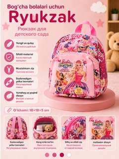 Fuksiya