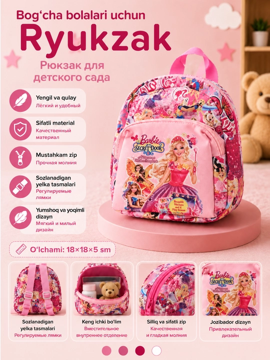 Bolalar ryukzagi, kichik yoshdagi bog‘cha bolalari uchun ryukzak, bolalar sumkasi - 