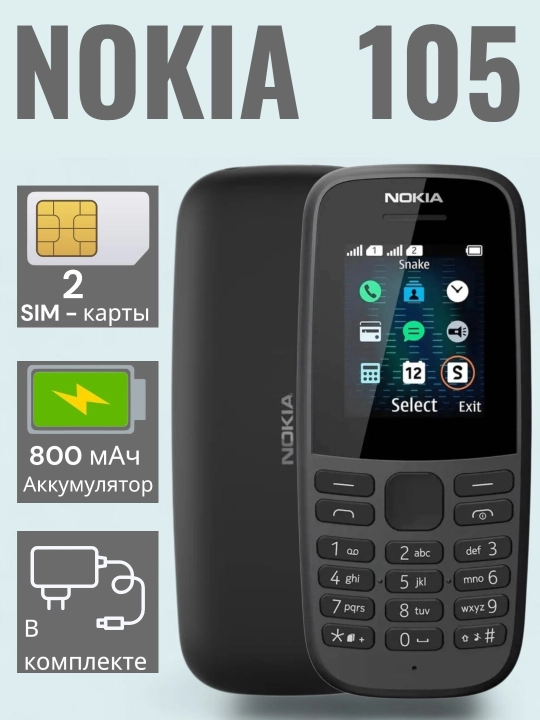 Mobil telefon Nokia 105 - 