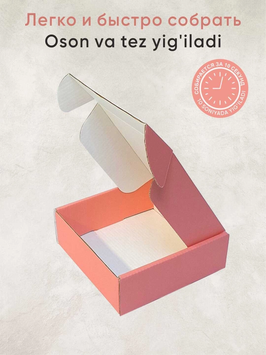 Yig'ma pushti karton quti, ko'tarma qopqoqli, o’lchami 15x15x5 sm