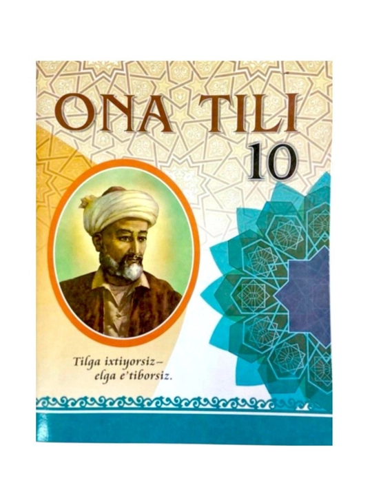 ONA TILI. 10-sinf (Rangli , A5 format, 2020 yil) - 