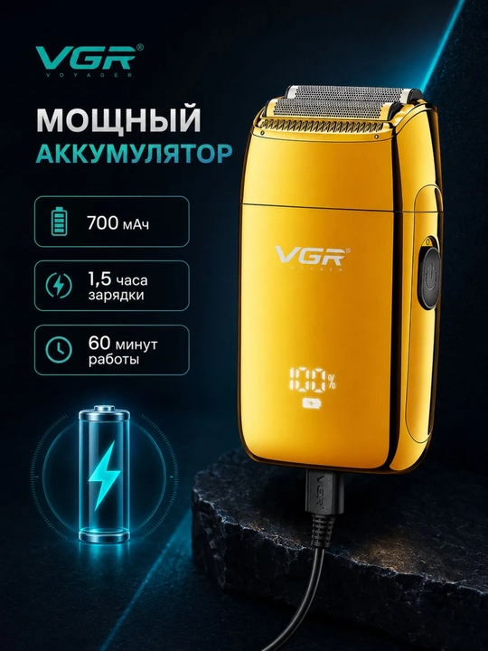 Elektr ustara VGR 353, 390, 331, soqol uchun simsiz sheyver, ixcham trimmer mashinka
