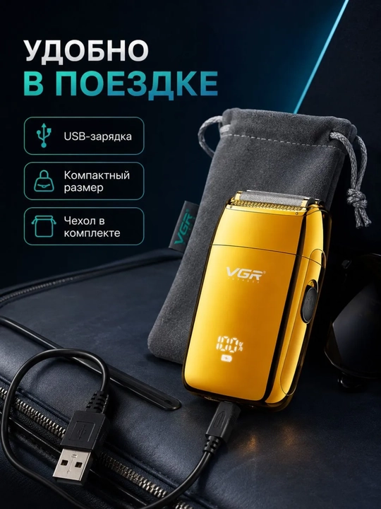 Elektr ustara VGR 353, 390, 331, soqol uchun simsiz sheyver, ixcham trimmer mashinka