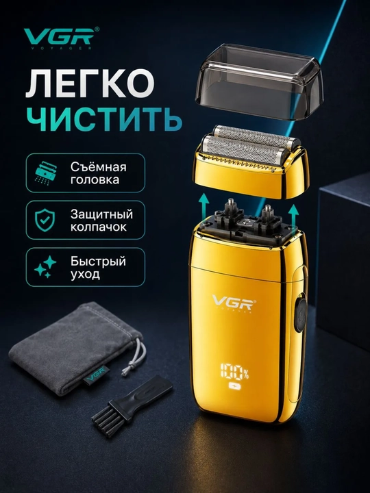 Elektr ustara VGR 353, 390, 331, soqol uchun simsiz sheyver, ixcham trimmer mashinka