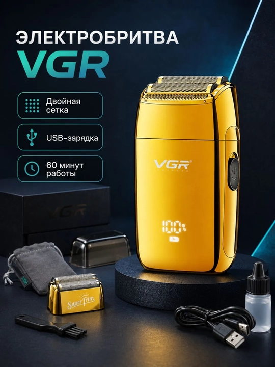 Elektr ustara VGR 353, 390, 331, soqol uchun simsiz sheyver, ixcham trimmer mashinka