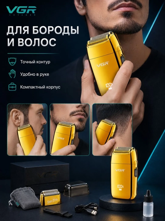 Elektr ustara VGR 353, 390, 331, soqol uchun simsiz sheyver, ixcham trimmer mashinka