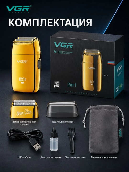 Elektr ustara VGR 353, 390, 331, soqol uchun simsiz sheyver, ixcham trimmer mashinka