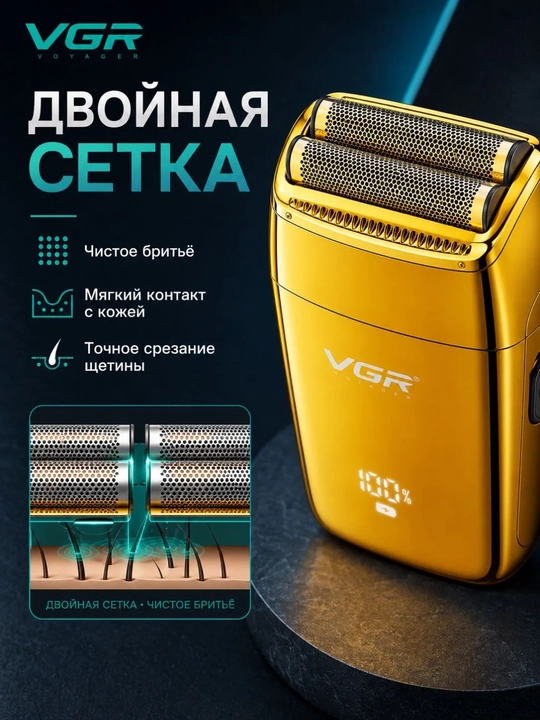 Elektr ustara VGR 353, 390, 331, soqol uchun simsiz sheyver, ixcham trimmer mashinka
