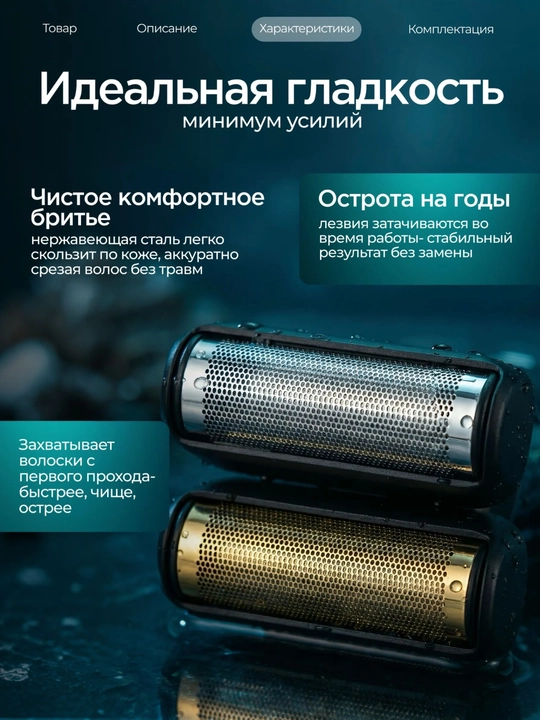 Elektr ustara VGR 353, 390, 331, soqol uchun simsiz sheyver, ixcham trimmer mashinka