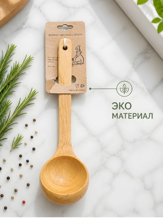Yog'ochdan yasalgan сho'mich, ekologik toza chumich