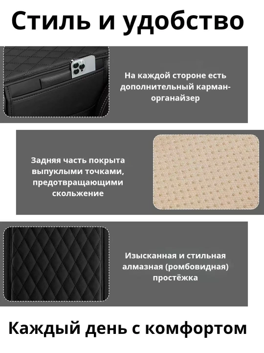 Avtomobilning tirsak tayanchi uchun qoplama, avtomobil saloni uchun universal himoya g‘ilofi