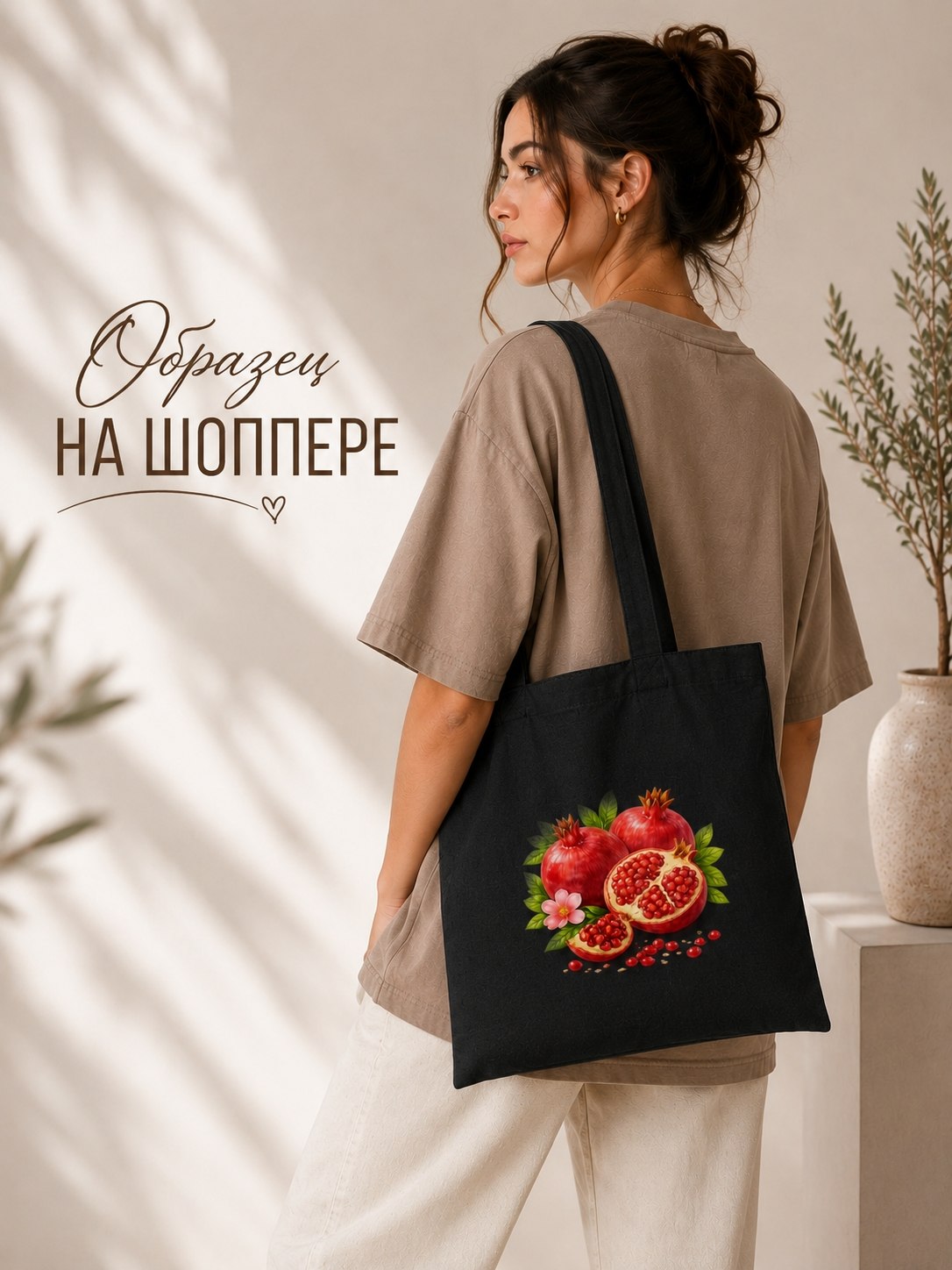 Термонаклейка, термотрансфер для ткани