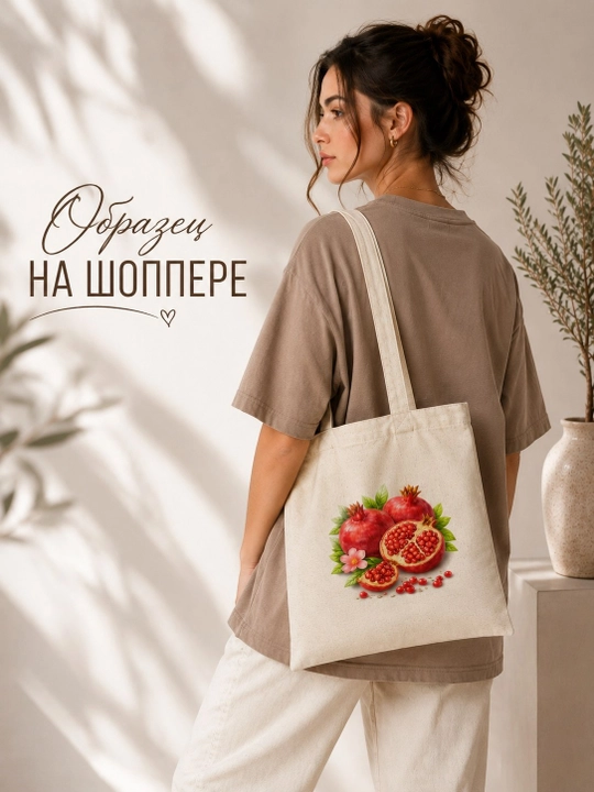 Термонаклейка, термотрансфер для ткани