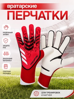 Алый