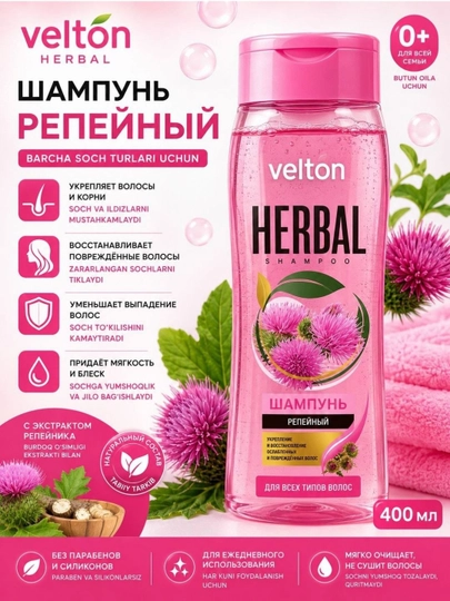 Velton Herbal Repeynik hasmpuni, 400 ml, barcha soch turlari uchun - 