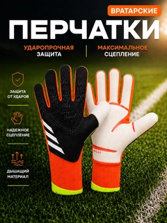 Оранжевый