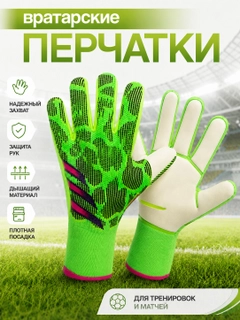 Лесной зеленый