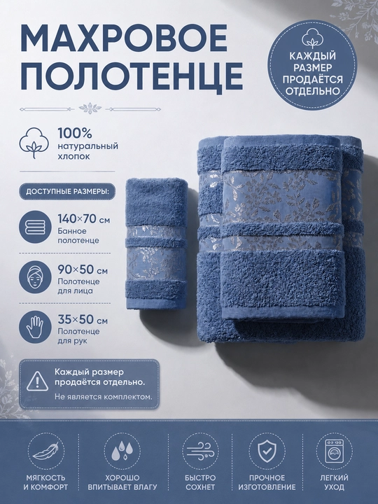 Sochiqlar to'plami 1 dona, hammom, yuz va soch uchun, yumshoq va mayin 1 dona - 