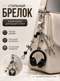 Алый