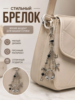 Аметистовый