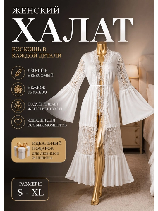 Элегантное длинное кружевное платье для женщин - романтичный дизайн, в черно-белом цвете - 