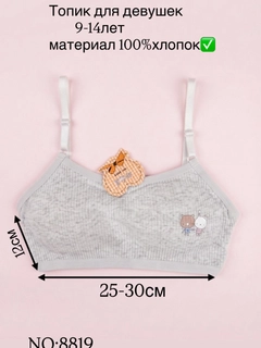 Светло-серый