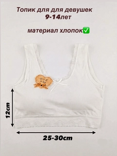 Белый