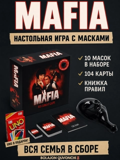 Красный