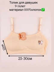Кремовый