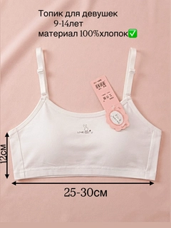Молочный