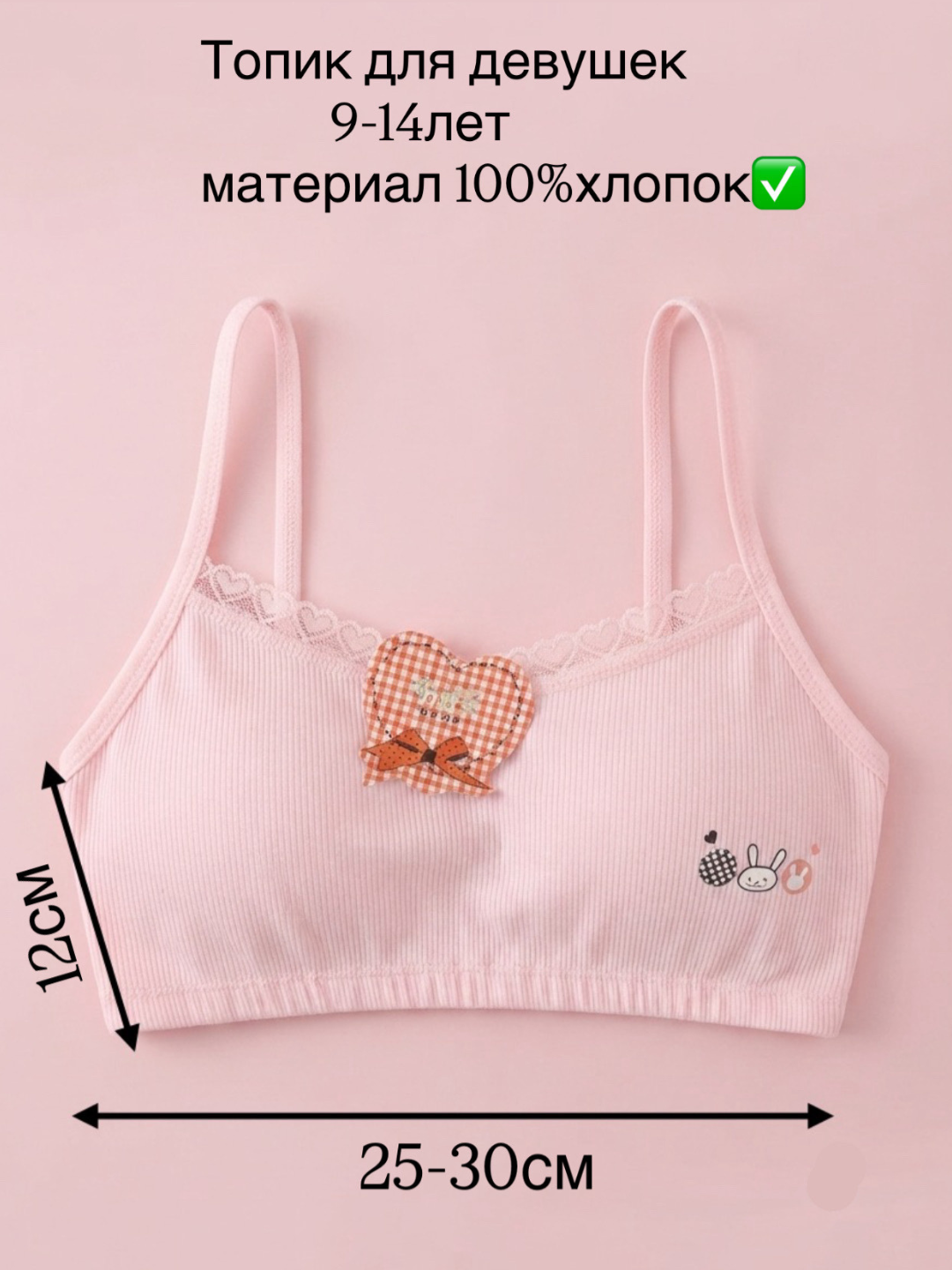 Конфетный