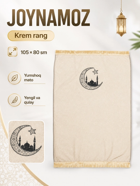 Коврик для намаза, 105*80 см, мягкая и легкая ткань, отличный выбор для подарка