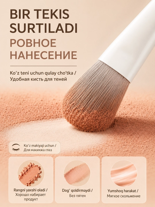 Ko‘z makiyaji uchun cho‘tkalar to‘plami, g‘ilof bilan 5 dona