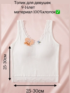 Прозрачный