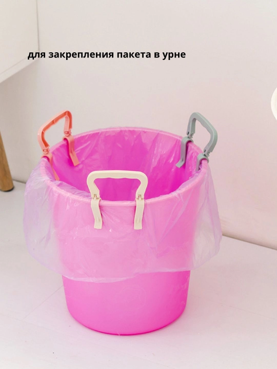 Axlat qopi tutqichlari
