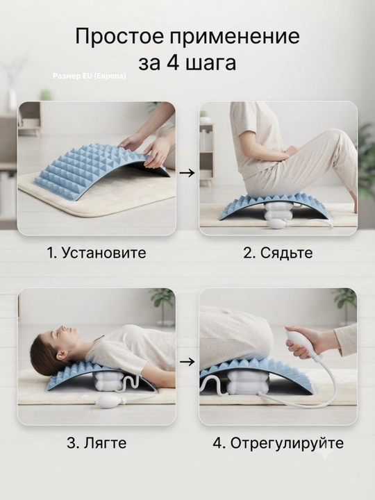 Массажер для спины, мостик ортопедический, тренажер для позвоночника